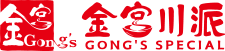 金宫川派